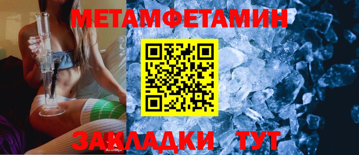 Amphetamine Розовый Гусиноозёрск