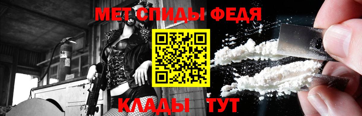 Гусиноозёрск  Amphetamine 97%  Вход с VPN 