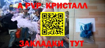 ПСИЛОЦИБИНОВЫЕ ГРИБЫ Кумертау