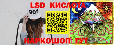 гашик Кунгур