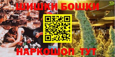 ПСИЛОЦИБИНОВЫЕ ГРИБЫ Кумертау
