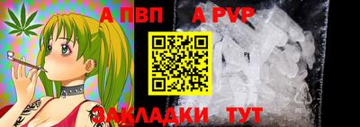 спайс Кулебаки