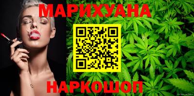 ПСИЛОЦИБИНОВЫЕ ГРИБЫ Кумертау
