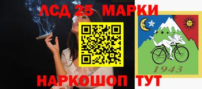 ПСИЛОЦИБИНОВЫЕ ГРИБЫ Кумертау