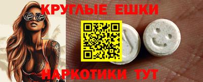 ПСИЛОЦИБИНОВЫЕ ГРИБЫ Кумертау