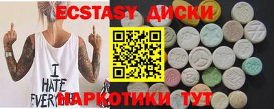 ПСИЛОЦИБИНОВЫЕ ГРИБЫ Кумертау