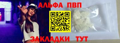 ПСИЛОЦИБИНОВЫЕ ГРИБЫ Кумертау