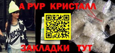 спайс Кулебаки