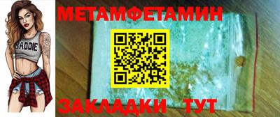 спайс Кулебаки