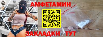 спайс Кулебаки