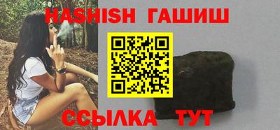 гашик Кунгур