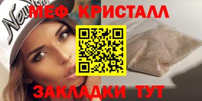 гашик Кунгур
