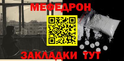 гашик Кунгур