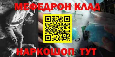 гашик Кунгур