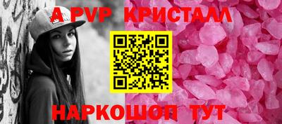 спайс Кулебаки