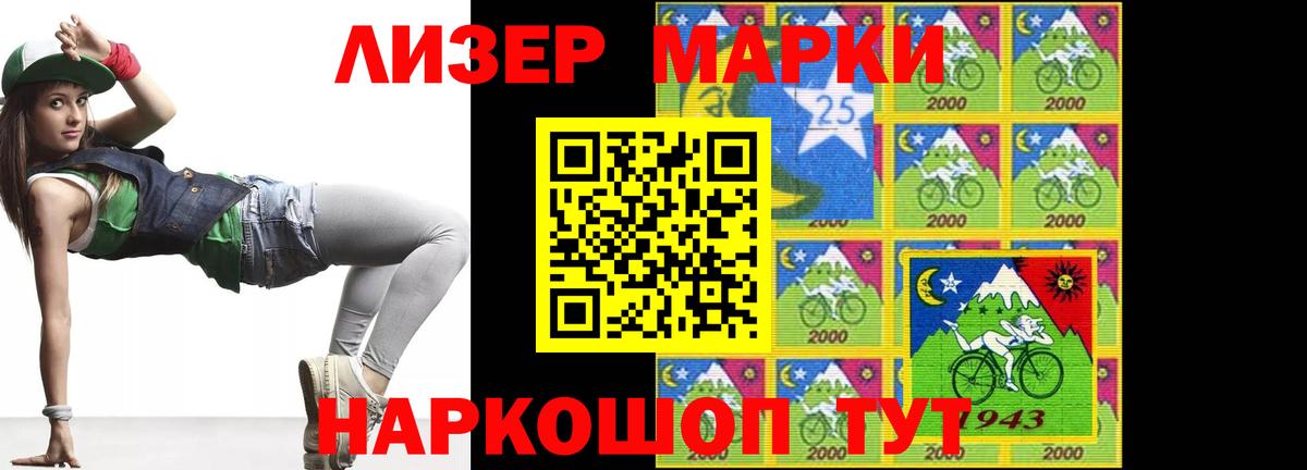 Гусиноозёрск  LSD-25 экстази ecstasy  Вход с VPN 