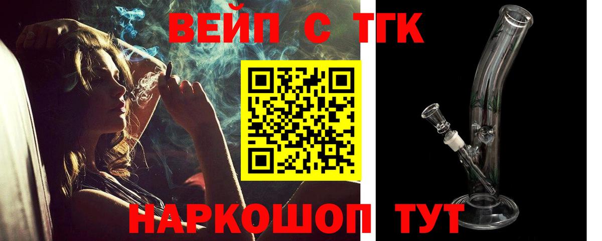 OMG ONION  Вход с VPN  хочу наркоту  Дистиллят ТГК Wax  Гусиноозёрск  ТГК THC oil 