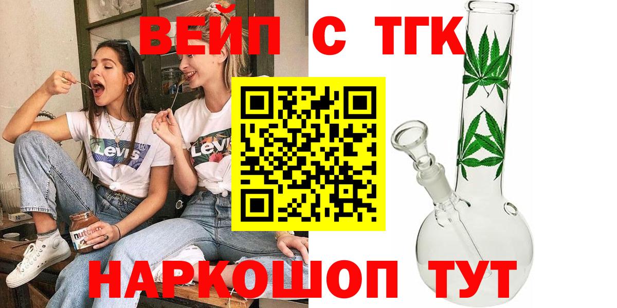 ТГК Wax Гусиноозёрск