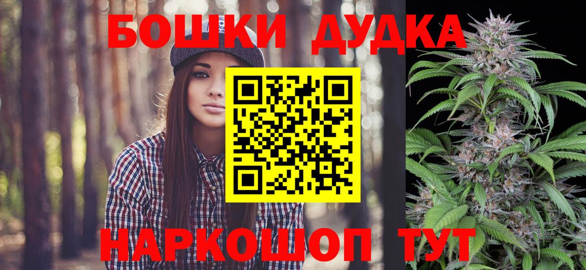 МАРИХУАНА гибрид Гусиноозёрск